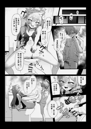 第7頁圖