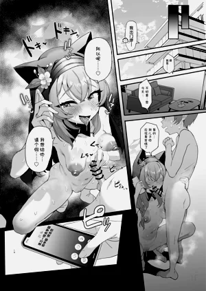第9頁圖
