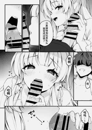 第12頁圖