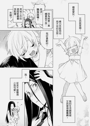 第102頁圖