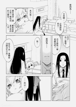 第103頁圖