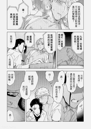 第112頁圖