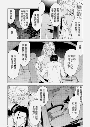 第113頁圖