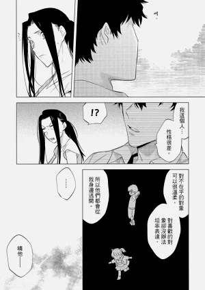 第143頁圖