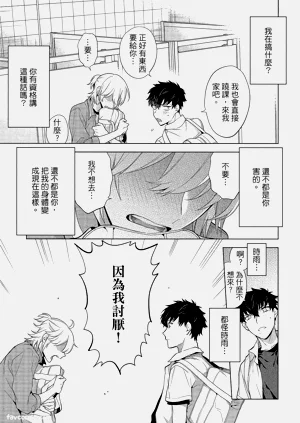 第18頁圖