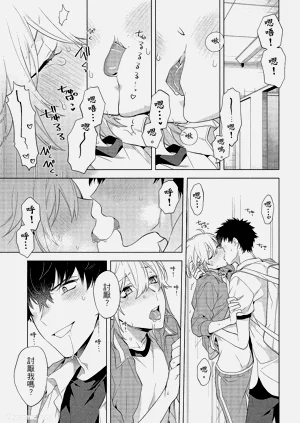 第20頁圖