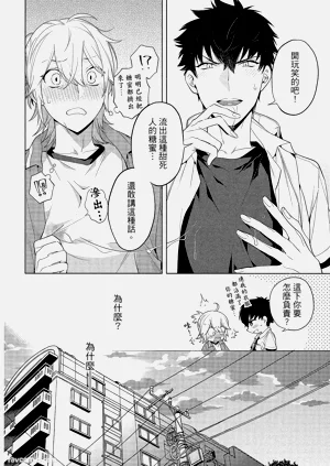 第21頁圖