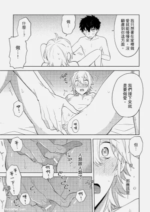第30頁圖