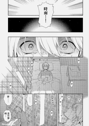 第42頁圖