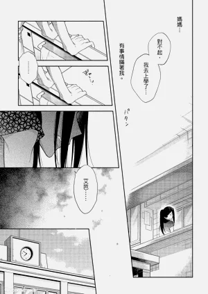 第48頁圖