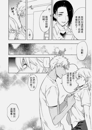第76頁圖