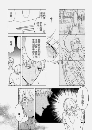第82頁圖