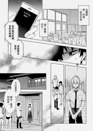 第84頁圖