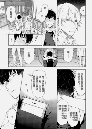 第88頁圖