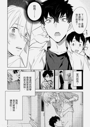 第9頁圖