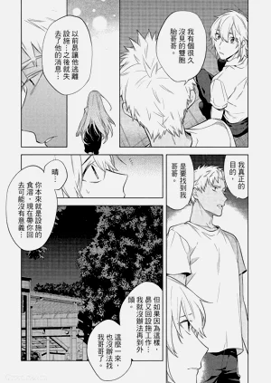 第90頁圖