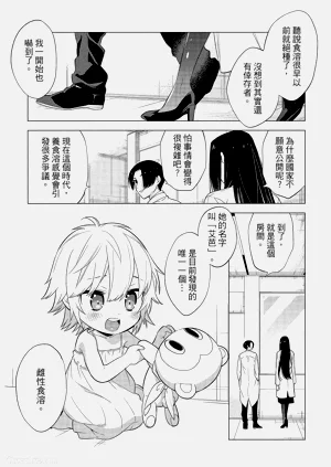 第99頁圖