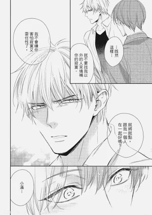 第116頁圖