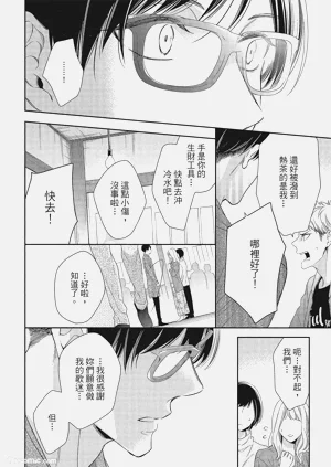 第144頁圖