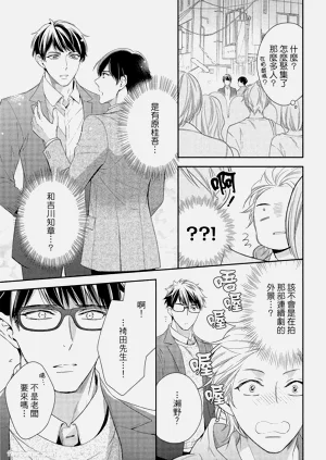 第23頁圖