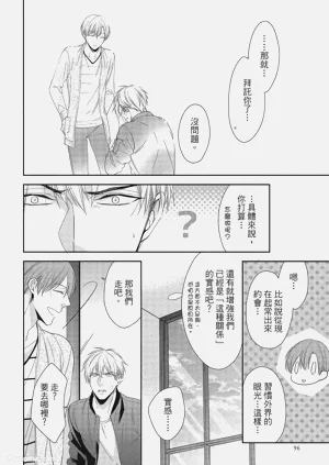 第98頁圖