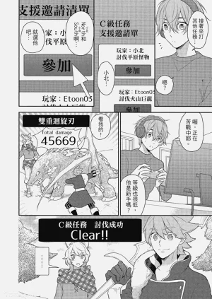 第10页图
