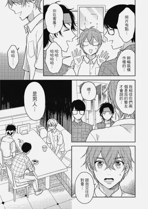 第119页图