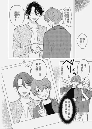 第158页图