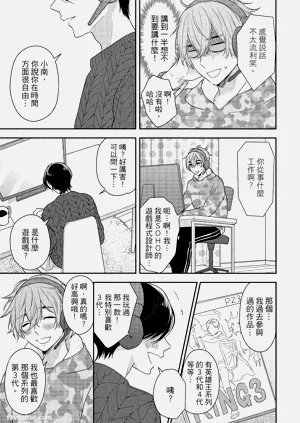 第19页图