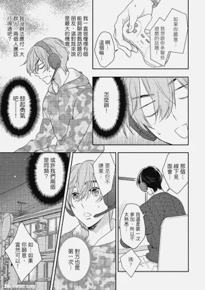 第23页图