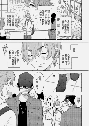 第25页图