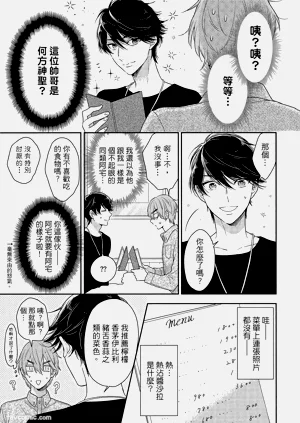 第29页图