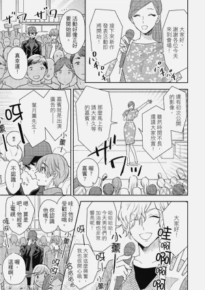 第37页图