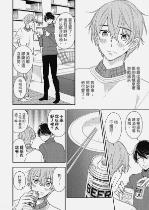 第46页图