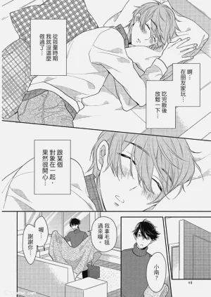第50页图