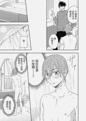 第61页图
