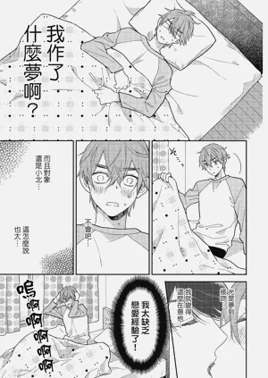 第67页图
