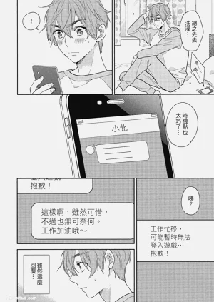 第68页图