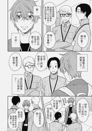 第70页图