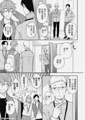 第71页图