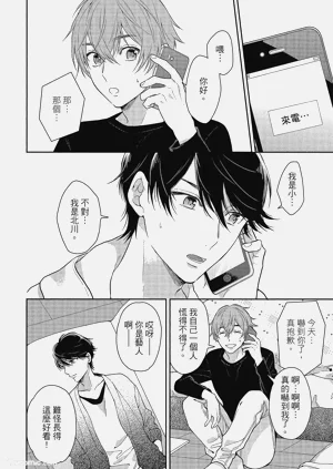 第82页图