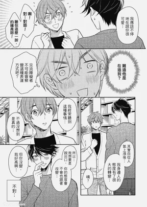 第97页图