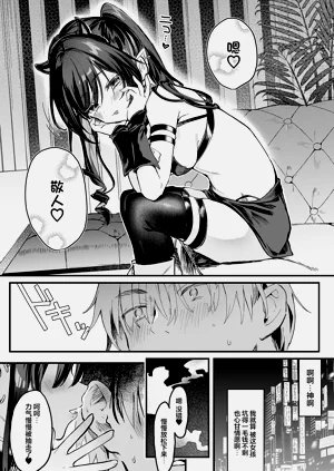 第9頁圖