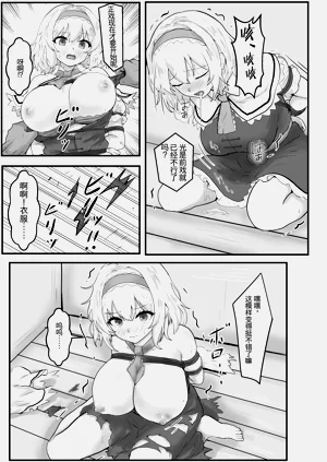 第10頁圖