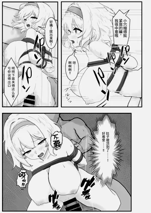 第12頁圖