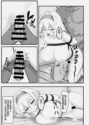 第16頁圖