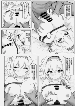 第19頁圖