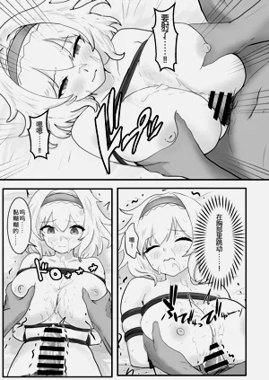 第20頁圖