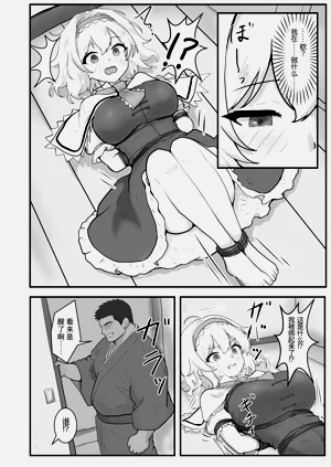 第3頁圖