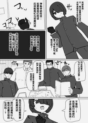 第3页图
